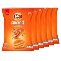 ราคา **พร้อมส่ง** เลย์ สแตคส์ มันฝรั่งทอดกรอบ รสกุ้งมังกรสไปซี่ ขนาด 55 กรัม แพ็ค x 6 ห่อ (7435117865)