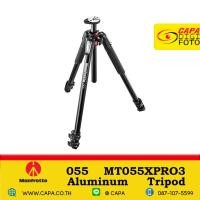 ราคา Manfrotto MT055XPRO3 Aluminum Tripod (8244746421)