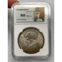 ราคา เหรียญเงินจีนนายพลหยวนซื่อไข่ ชนิด One Dollar ปี1921 (29275742482)