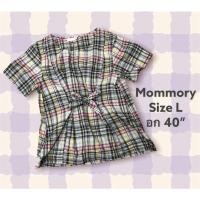 ราคา เสื้อให้นม เสื้อให้นมมือสอง ชุดให้นมมือสอง (15216068600)