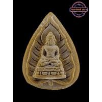 ราคา สมเด็จตรัสรู้ ปี 2519 วัดทุ่งเสรี หลวงปู่โต๊ะ หลวงปู่แหวน เสกในพิธี (27104476970)
