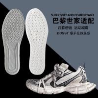 ราคา เหมาะสําหรับ Balenciaga Insole Shit Stepping Sports Shock Absorption Breathable Popcorn 3XL Daddy Shoes Insole boost (55561030776)