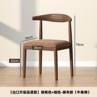 ราคา #ขายดี# เก้าอี้ Taishi เก้าอี้พนักพิงเก้าอี้รับประทานอาหารบ้านโมเดิร์นโต๊ะรับประทานอาหารเรียบง่ายเก (53800091494)