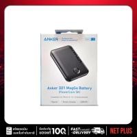 ราคา แบตสำรองไร้สาย 5000mAh Anker 321 แม็กโก Battery PowerCore รองรับตั้งแต่ 12มินิ ขึ้นไป netplsusmall (44378471206)