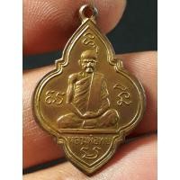 ราคา เหรียญหลวงพ่อทบ ดอกจิก วัดชนแดนจังหวัดเพชรบูรณ์รุ่นแรก ปี 2483 ออกวัดทรงธรรมทับคล้อ เนื้อทองแดงกะไหล่ทอง (55660320213)