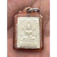 ราคา พระเครื่องพระผงพระพุทธชินราชหลังยันต์พุทธซ้อน เนื้อผง พร้อนเลี่ยมกันน้ำเก่า (56152537943)