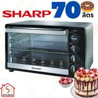 ราคา พร้อมส่งSHARP เตาอบไฟฟ้าชาร์ป รุ่น EO-70K (3439484374)
