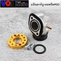 ราคา แป้นคาร์บูแต่ง360องศา สีทอง +คอหรีดMIO แป้นปรับองศาคาร์บู แป้นหรีดแต่ง งานCNC สำหรับรถที่ใส่คาร์บู (15746566435)