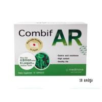 ราคา ลดราคา AR (10เม็ด) 1กล่อง ปรับลำไส้ โปรไบโอติกส์ (8914008683)