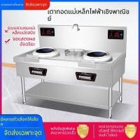 ราคา หัวเตาเดี่ยว สองหัว หม้อผัดขนาดเล็ก สำหรับร้านอาหาร โรงแร ร้านอาหารฟาสต์ฟู้ด รงอาหาร หม้อหุงข้าวไฟฟ้ากำลังสูง (27534969054)
