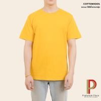 ราคา Pratunam Place เสื้อยืดคอกลม Cotton 100% [สีเหลืองมัสตาร์ด] คอกลม-คอวี แขนสั้น (19635646940)