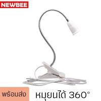 ราคา ขั้วขาหนีบหลอดไฟ มีสวิตซ์ เปิด-ปิด ปรับขาโค้งงอได้ สายไฟมาตรฐาน ขั้วE27 หมุนได้ ขาหนีบหลอดไฟ อเนกประสงค์ (15171374331)