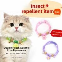 ราคา ฤดูร้อนโดปามีนปรับซีดาร์วูดสัตว์เลี้ยงปลอกคอป้องกันยุงหมัดเห็บเหาขับไล่ปลอกคอสําหรับแมวและสุนัขอุปกรณ์คอ (41831563685)