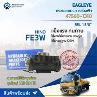 ราคา กระบอกเบรก-หลัง/ขวา/ล่าง HINO FE3W RRL 1.5/8' ขนาด 1.5/8 นิ้ว กระบอกเบรค EAGLEYE [OEM. 47560-1310] (21648726763)