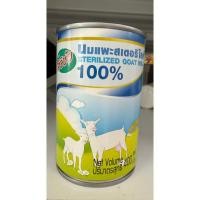 ราคา ศิริชัย นมแพะสเตอร์รี่ไรส์ Pets Smile Sterilized Goat Milk 100% ขนาด 400 ml 1 กระป๋อง 06/08/26 (49859569402)