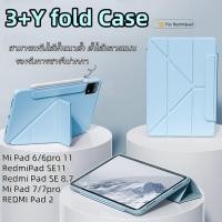 ราคา เคสแท็บเล็ตแกนวาย for Redmi Pad SE 11/8.7 Redmi Pad2 9.7/11 Xiaomi Pad 6/6Pro Mi7/7Pro 8Proแข็งกันงอ (52752067268)
