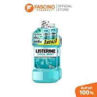 ราคา Listerine Mouth Wash Cool Mint ลิสเตอรีน คูลมินต์ ลดการสะสมของแบคทีเรีย แพ็คคู่ (2x500ml.) (55157943920)