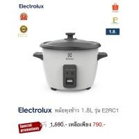 ราคา Electrolux หม้อหุงข้าว 1.8ลิตร รุ่น E2RC1 (25126109687)