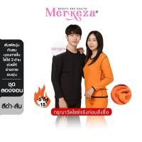ราคา [วัดไซซ์ก่อนสั่ง][ชุดเสื้อ+กางเกง]Long John Heat Tech ชุดลองจอน บุขน กันหนาว เสื้อกันหนาว ติดลบ ต่างประเทศ (22560635947)