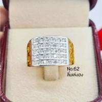 ราคา แหวนทอง แหวนเพชรCz(no.62) แหวนทองไมครอน เล่นแสง เล่นไฟสวยมากๆแบบฟรีไซส์ สินค้าตรงปก ปรับขนาดเองได้ ไม่ลอกดำ (23908144189)