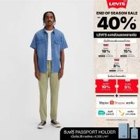ราคา กางเกงผู้ชาย Levi's® Men's XX Chino Standard Taper Pants (22369673047)