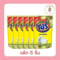 ราคา โปร น้ำยาล้างจาน 400 มล. [แพ็ก 6 ชิ้น] (46909979073)