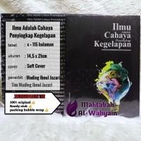 ราคา CAHAYA หนังสือความรู้: แสงความมืด (51859428409)