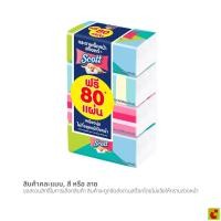 ราคา สก๊อตต์ กระดาษเช็ดหน้า ซอฟท์บ๊อกซ์ 160 แผ่น x 4 คละลาย (54012294425)
