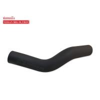 ราคา ท่อคอถังน้ำมัน NISSAN BIG-M TD25 (5865039036)