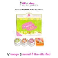 ราคา ครีมแพรวาไวท์ (PRAEWA WHITE) / เมลอน ครีม MELON CREAM / ครีมไวท์ เทรนนิ่ง / สบู่มะละกอ แครอท CARROT PAPAYA SOAP สกินแคร์ (5195888322)