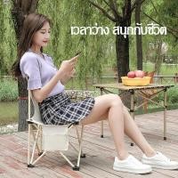ราคา เก้าอี้สนาม เก้าอี้กางเต็นท์ เก้าอี้พับได้ สะดวกแข็งแรง ใช้งานง่ายเก็บง่าย แถมถุงเก็บ (50458854443)