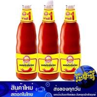 ราคา ซอสพริกเผ็ดน้อย 680 กรัม (3ขวด) ภูเขาทอง Golden Mountain Mild Chili Sauce (21704789016)