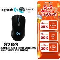 ราคา ⚡️กรุงเทพฯด่วน1ชั่วโมง⚡️ LOGITECH GAMING GEAR G703 MOUSE (เมาส์ไร้สาย) HERO WIRELESS LIGHTSPEED 16K SENSOR ประกัน 2ปี (4852676196)