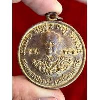 ราคา กลมหลวงชุมพร พระเครื่อง จี้พระ จี้ พระ (24334937048)