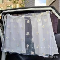 ราคา Daisy Double-Layerรถผ้าม่านเด็กผ้าม่านครีมกันแดดม่านบังแดดเด็กInsขนาดเล็กแรเงาลูกไม้เย็บปักถักร้อยMA23 (46309859518)