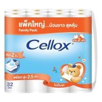 ราคา [สินค้าส่งด่วน] เซลล็อกซ์ พิวริฟาย ดับเบิ้ลโรล 32 ม้วน CELLOX PURIFY DOUBLE ROLL 32 ROLLS (50112394985)