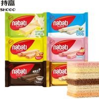 ราคา พร้อมสต็อก จัดส่งที่รวดเร็ว อินโดนีเซีย นับาติ ริชชีสเวเฟอร์บิสกิต 25 กรัมรสชีสจํานวนมากของว่างแบบสบาย ๆ ของว่างบรรจุถุง0622226 (46512644203)