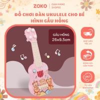 ราคา ของเล่นกีตาร์อูคูเลเล่หมีน่ารักสีชมพูของเล่นพัฒนาทักษะเพลง (57756523440)
