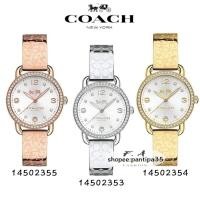 ราคา F.A ของแท้100% COACH 14502354 14502355 14502353 - นาฬิกาแบรนด์เนมCOACH นาฬิกาสำหรับผู้หญิง สินค้าพร้อมจัดส่ง FA-498 (23741758559)