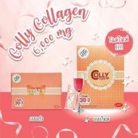 ราคา Colly collagen 6,000mg.คอลลี่พิงค์ ผิวขาว ใส ออร่า ภายใน14วัน(คอลลี่พิงค์ (8614510764)