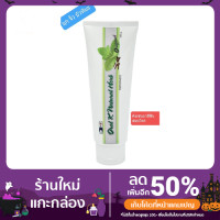 ราคา คังเซน ยาสีฟัน ออรัล เค เนเชอรัล เฮิร์บ ออริจินัล#คังเซน#ยาสีฟันสมุนไพร 100 กรัม (12827112212)