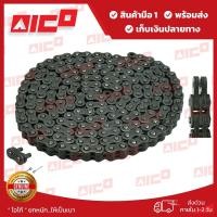 ราคา โซ่ลิฟท์โฟล์คลิฟท์ AICO BL-534 70320-W0054 รถโฟล์คลิฟท์/อะไหล่โฟล์คลิฟท์/โฟล์คลิฟท์/อะไหล่รถยกโฟล์คลิฟท์/รถยกโฟล์คลิฟท์/ (3706549942)