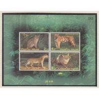 ราคา 2541 แผ่นชีทแสตมป์ชุดสัตว์ป่า (ชุด 6) ยังไม่ใช้ (19196509132)
