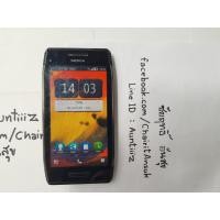 ราคา โนเกีย X7 Nokia X7 Nokia x7-00 (23673097903)