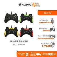 ราคา NUBWO NJ-35 จอยเกมส์ Smash Joystick จอย USB (X Input) Controller (29374526950)
