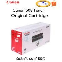 ราคา Canon Original Cartridge 308 Black หมึกแท้ประกันศูนย์ (6162129406)