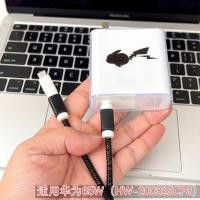 ราคา เหมาะสําหรับ Huawei Notebook MateBook 13 14 65W Charger Case D14 D16 Data Cable Protective Case (40781731578)