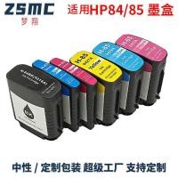 ราคา เหมาะสําหรับตลับหมึกเครื่องพิมพ์ HP jet 30 90r 130 84 85 (57361438339)