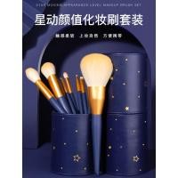 ราคา 12 เต็มไปด้วยดวงดาว ท้องฟ้า แปรงแต่งหน้าเริ่มต้น ชางโจว สีคอนซีลเลอร์แปรงคอนซีลเลอร์อายแชโดว์ชุด14สีเขียวเมฆแปรงสามเณรหญิง (41079557757)