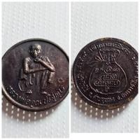 ราคา เหรียญหลวงพ่อคูณ เพิ่มทรัพย์ เพิ่มสุข ปี 2539 ️ พุทธคุณ: เหรียญหลวงพ่อคูณ รุ่นเพิ่มทรัพย์ เพิ่มสุข มีพุทธคุณในด้านเมต (26256986473)